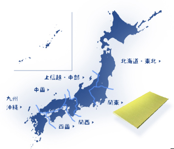 お住まいの地域から「はりかえ職人」を探す